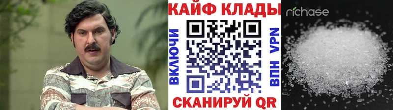 Где можно купить наркотики Кохма Галлюциногенные грибы МАРИХУАНА Кокаин Мефедрон ГАШ
