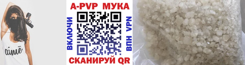 Alfa_PVP Crystall  Кохма 