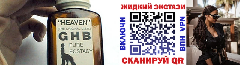 Бутират 1.4BDO  Кохма 
