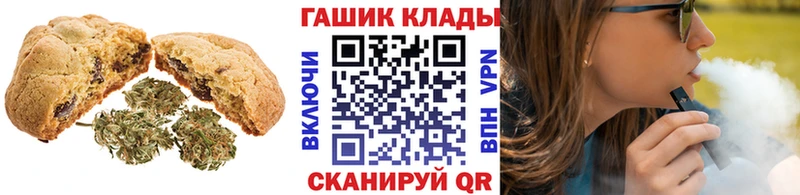 Canna-Cookies конопля  где найти   Кохма 