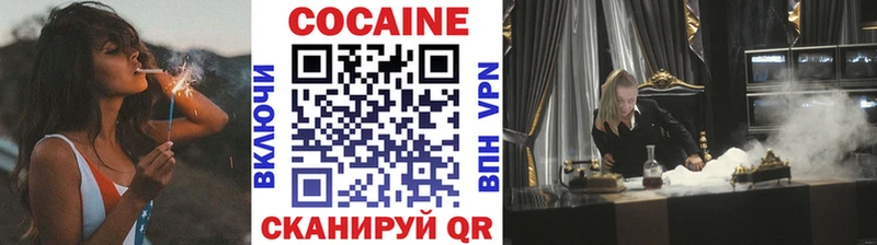 даркнет сайт  Кохма  Кокаин 98% 