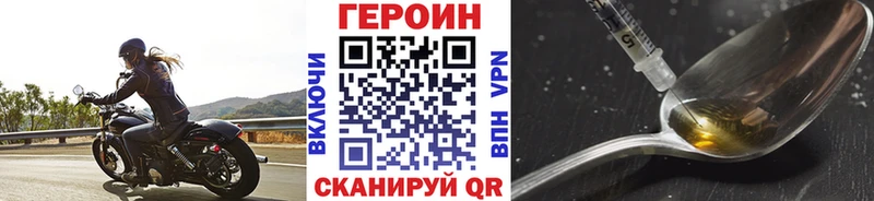 OMG как войти  Кохма  ГЕРОИН белый 