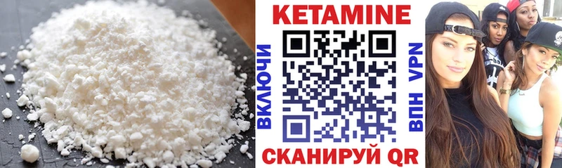 где найти наркотики  Кохма  Кетамин ketamine 