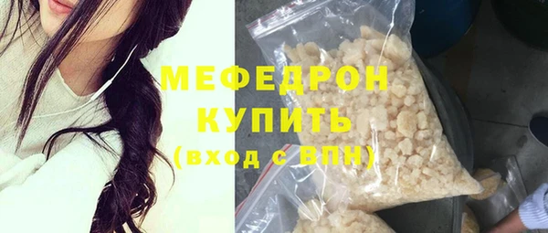 кокаин премиум Кулебаки