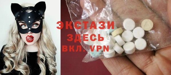 эйфоретик Костерёво