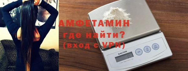 кокаин премиум Куйбышев