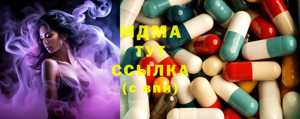 кокаин премиум Кулебаки