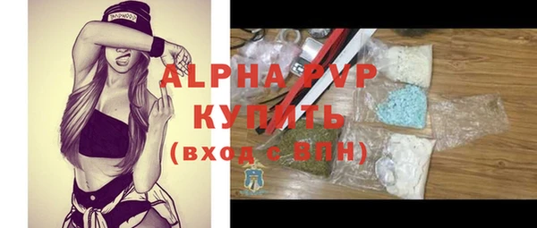 кристаллы Кукмор