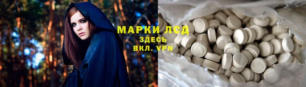 эйфоретик Костерёво