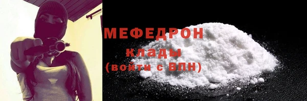 эйфоретик Костерёво