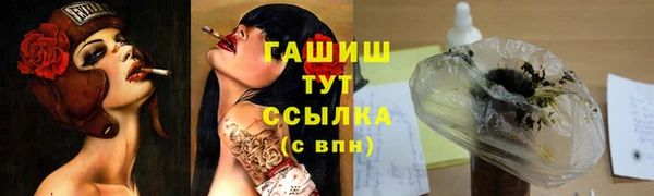 кокаин премиум Куйбышев