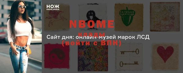 эйфоретик Костерёво
