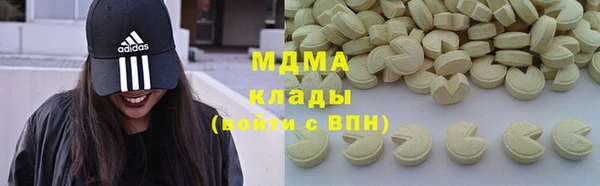 кокаин премиум Куйбышев