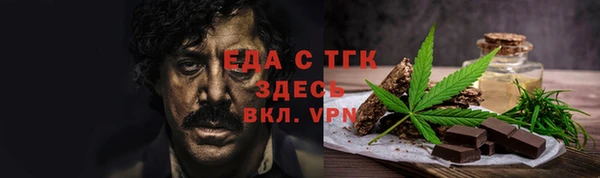 кокаин премиум Куйбышев