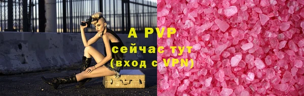 кристаллы Кукмор