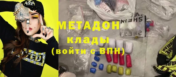 кокаин премиум Кулебаки