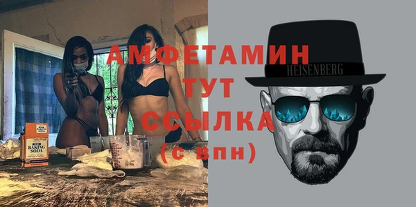 кокаин премиум Кулебаки