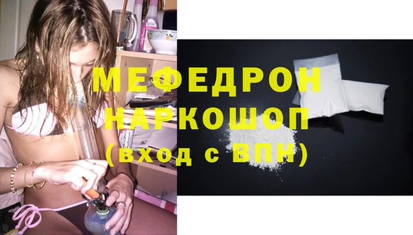 кокаин премиум Кулебаки