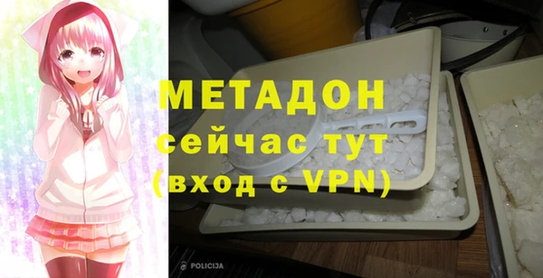 кокаин премиум Кулебаки