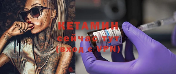 эйфоретик Костерёво