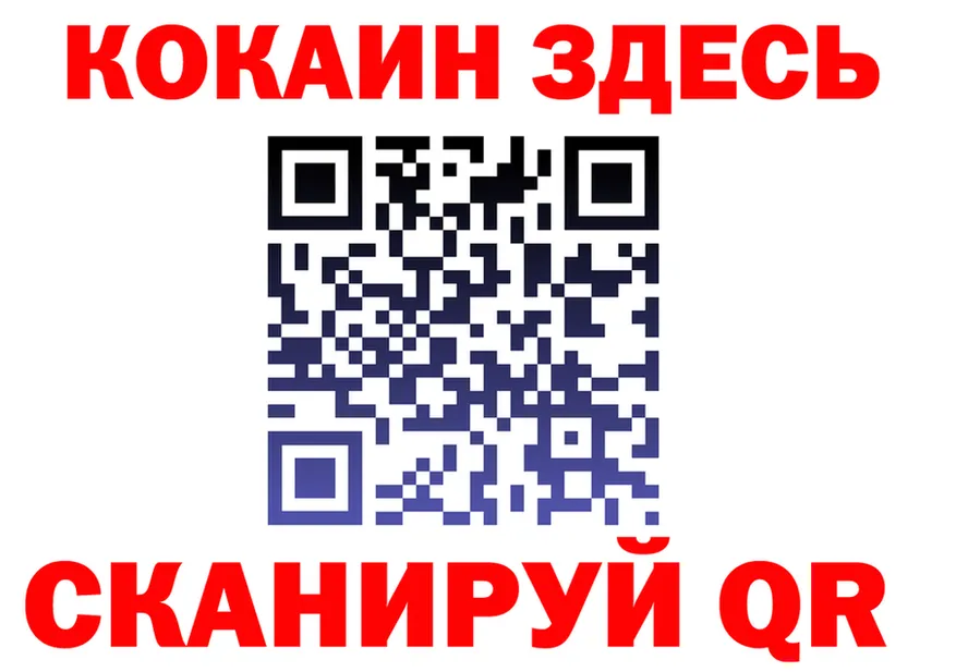 Каннабис индика ТОР shop KRAKEN Кохма