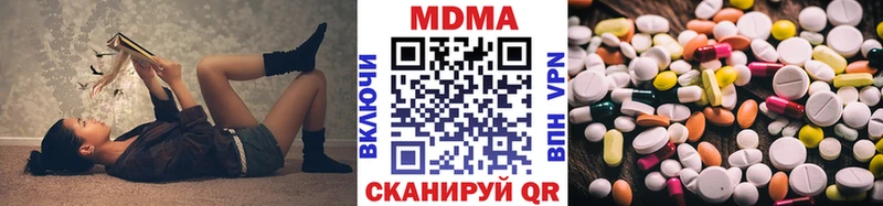 МДМА Molly  Кохма 