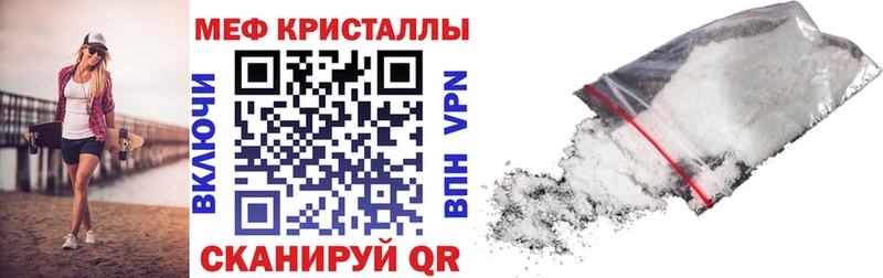 Мефедрон 4 MMC  Кохма 