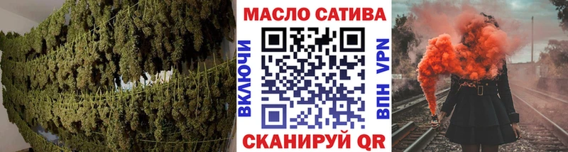 где купить наркоту Кохма мориарти наркотические препараты ТГК гашишное масло